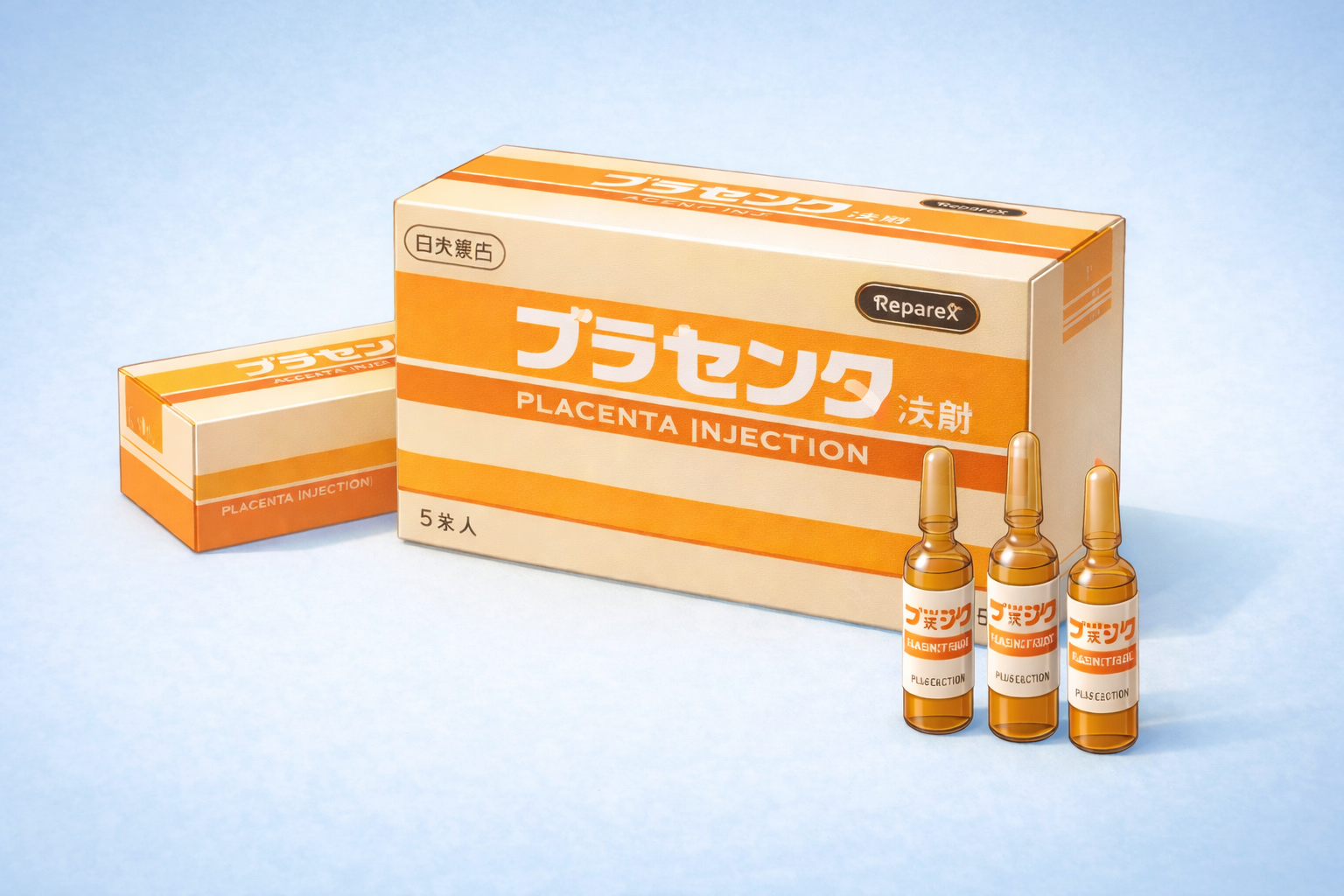 プラセンタ注射