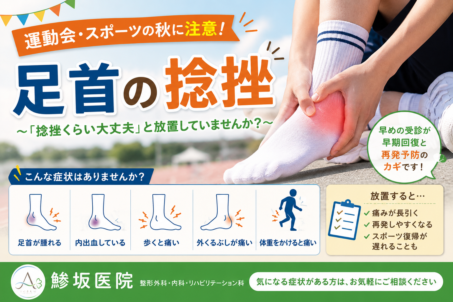ヒアルロン酸注射